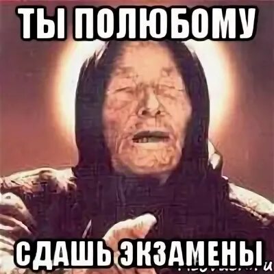Полюбому