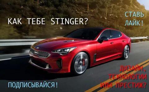 Машины 2018
