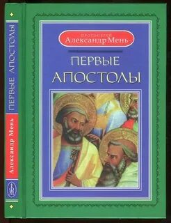 Исагогика