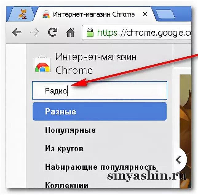 Поместив добавить. Поместив добавить