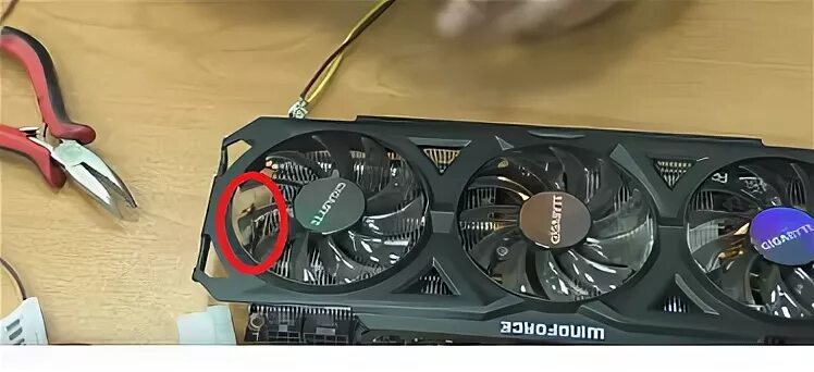 Видеокарта кулер крутится и останавливается. Gtx 1050 ti gigabyte один вентилятор. 1060 3gb с одним кулером. his 2gb с одним вентилятором nvidia. почему у видеокарты асус не крутится вентилятор.