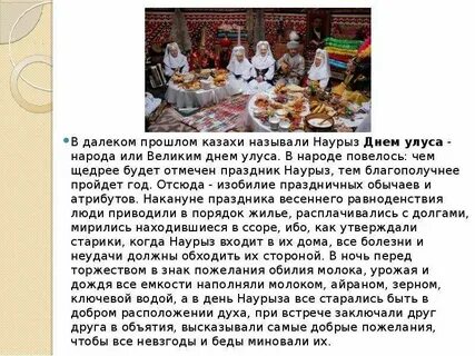 Сочинение на тему праздники