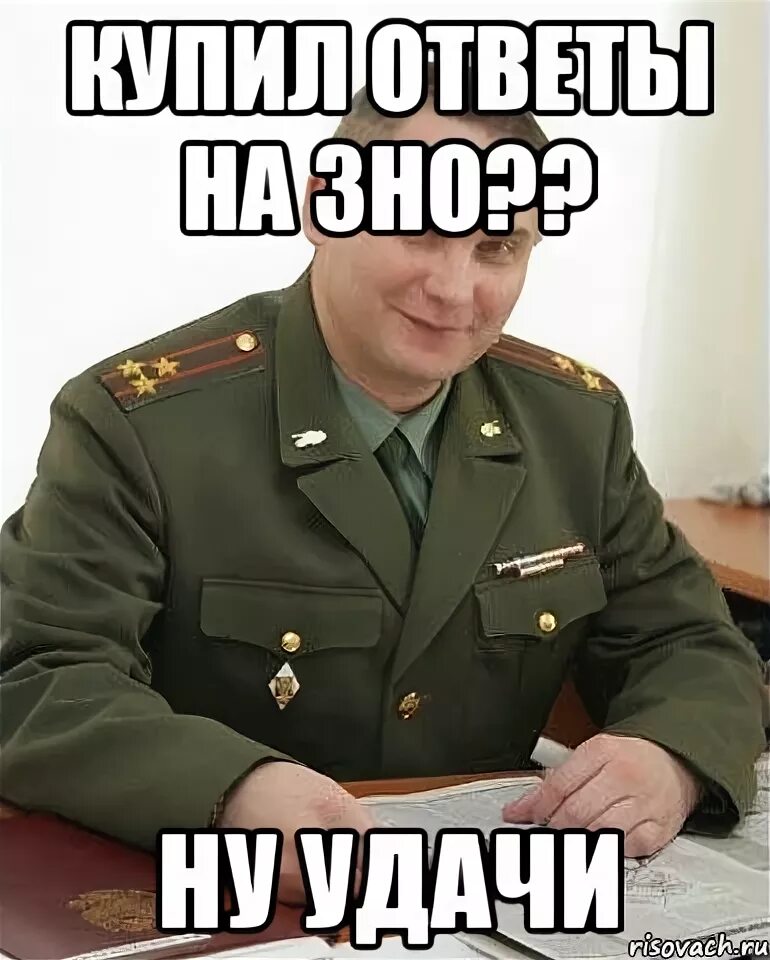 Желаю удачи vtv. Ну удачи мне. Теребонькать значение слова. Ну удачи мне. Тесты отметь.