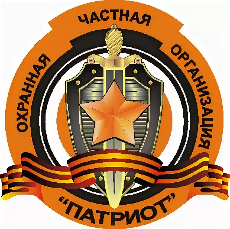 Охранное агентство алекс. Охранное агентство щит. Охранное агентство краснодар. Охранная фирма логотип. Стек охрана.