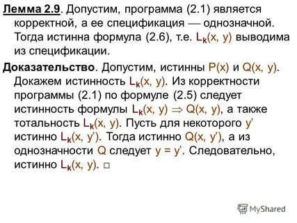 Какой из адресов является корректным