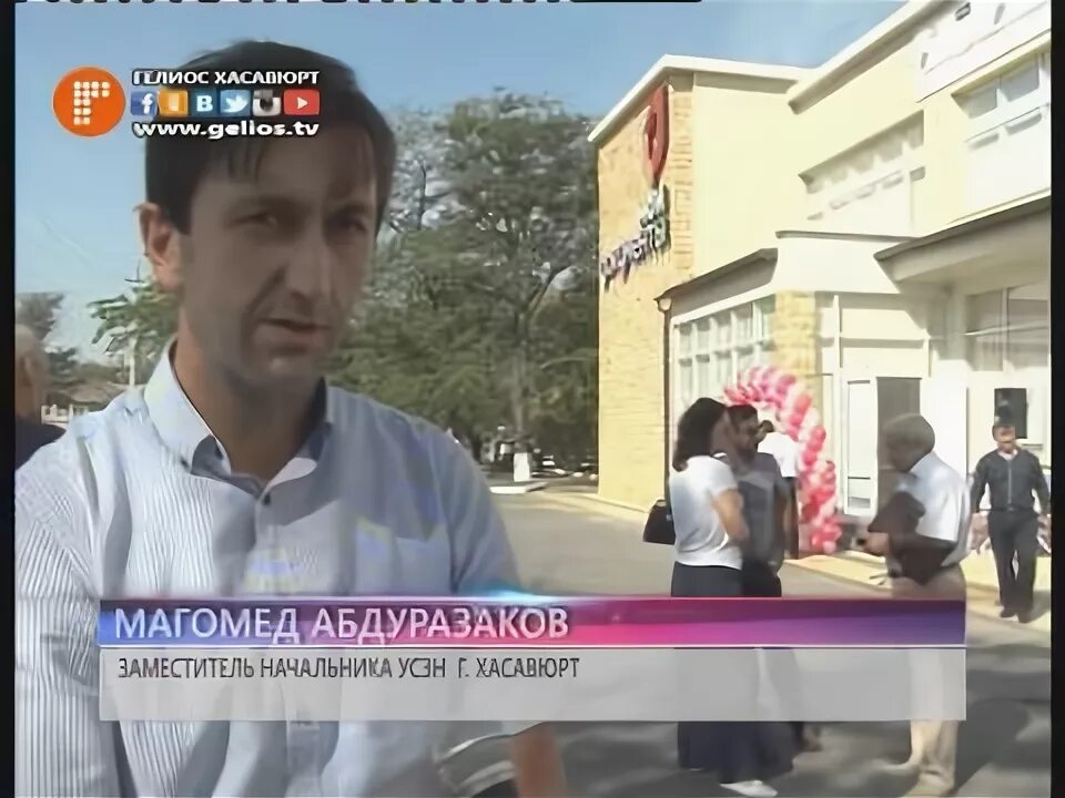 Мфц хасавюрт. Мфц хасавюрт районный. мфц хасавюрт якуб умаханов. мфц в городе хасавюрте. номер мфц хасавюртовский.