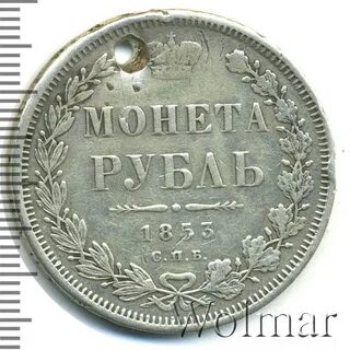 Рубль слова