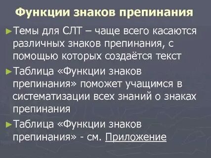 Знаковая функция