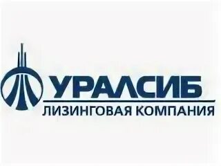 Универсальная лизинговая компания. Лизинговая компания это. 1с хомнет лизинг. Оао лизинговая компания. Сибирская лизинговая компания логотип.