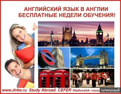 Работа за границей английский язык