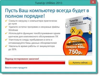 Выводить остаток