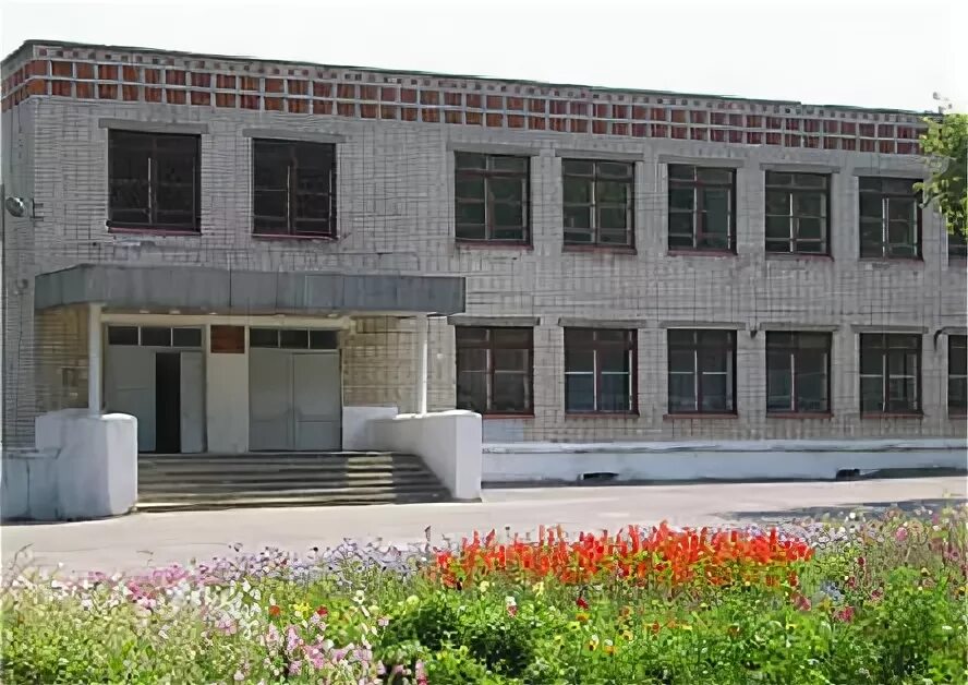 Полное название школы 9
