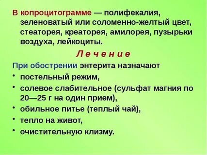 Амилорея