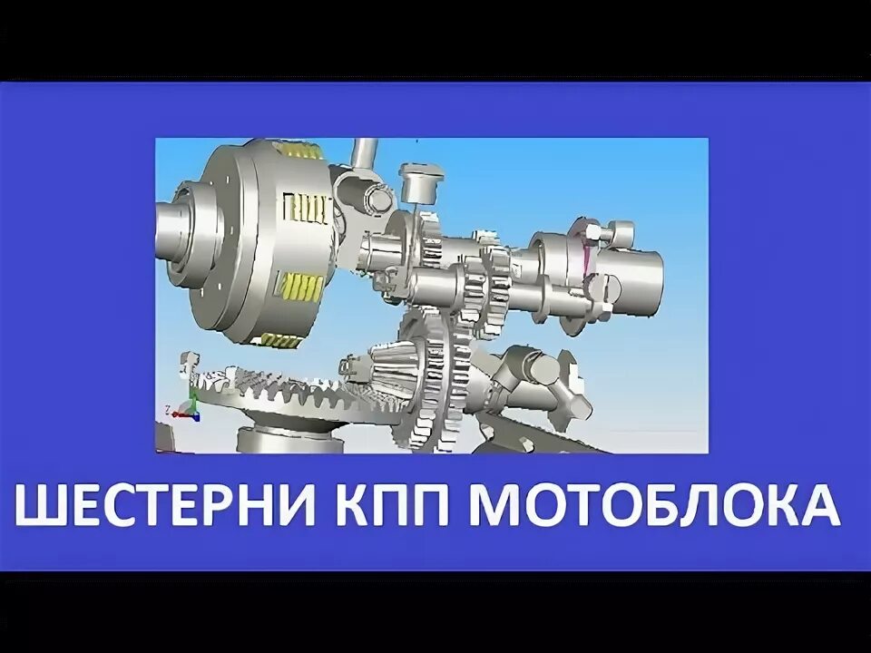 Как разобрать коробку мотоблока стэнли Ремонт КПП на мототракторе YouTube