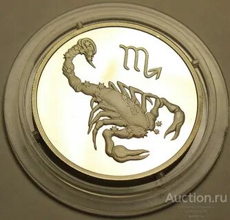 Зодиак 2002 года
