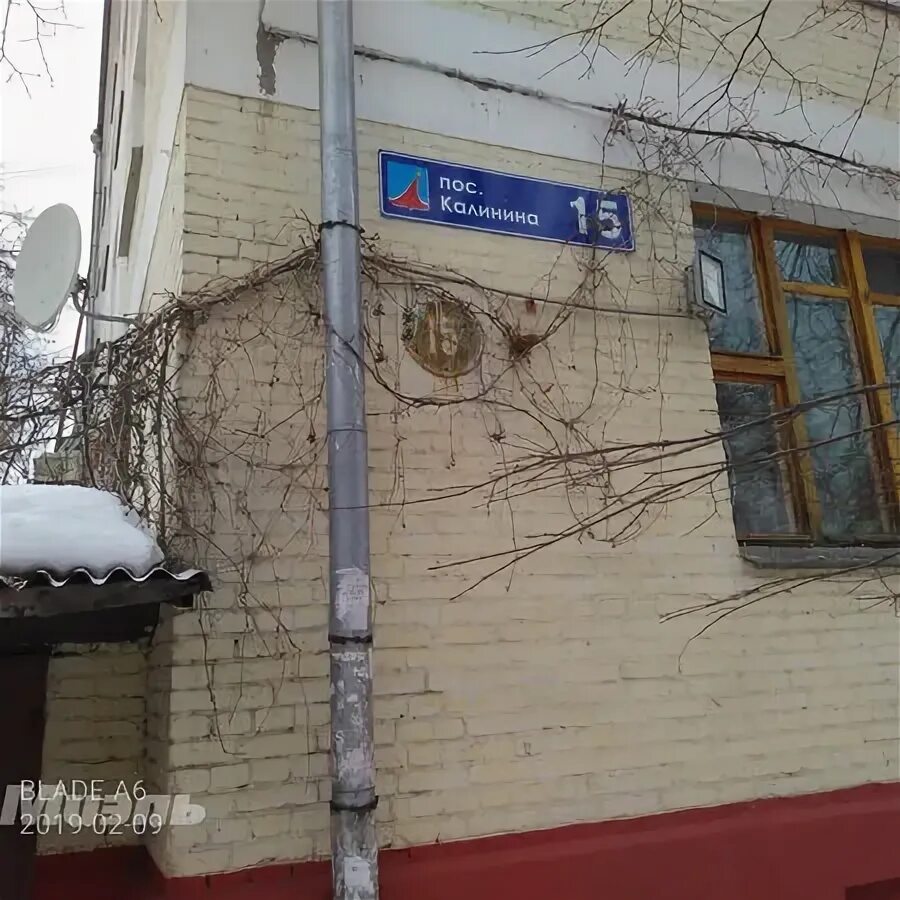 Levita, dance school, Sochi, Konstitutsii SSSR Street, 26А - Yandex Maps