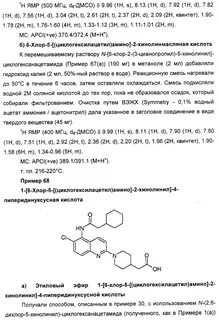 Получение указанный