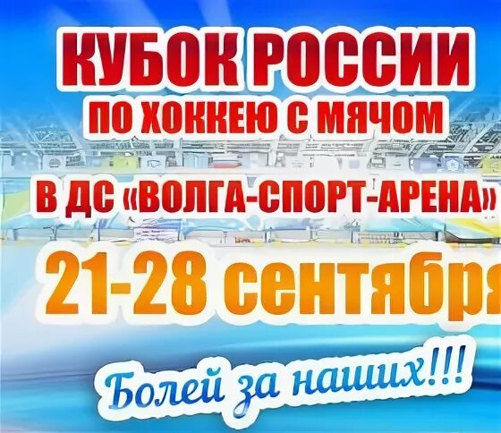 Сайт вгтрк волга. Сайт вгтрк волга