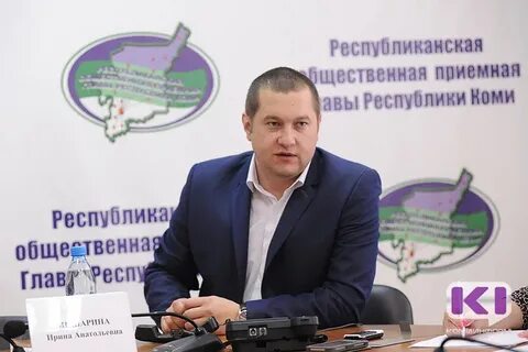 Фонд капитального ремонта коми