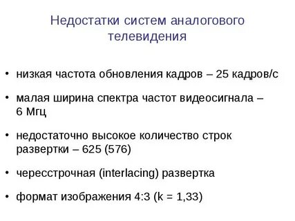 Малая ширина