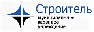Мку смоленск. Мку строитель смоленск директор. управление градостроительства и архитектуры логотип.