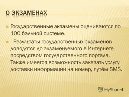 Также имеется
