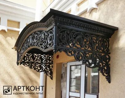 Литье ковкой