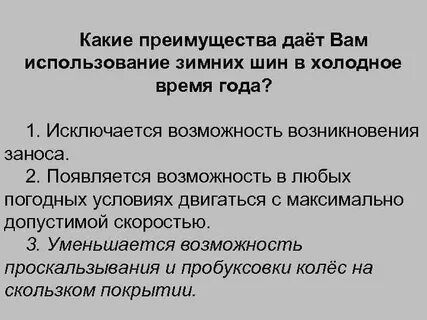 В каком из перечисленных случаев должны