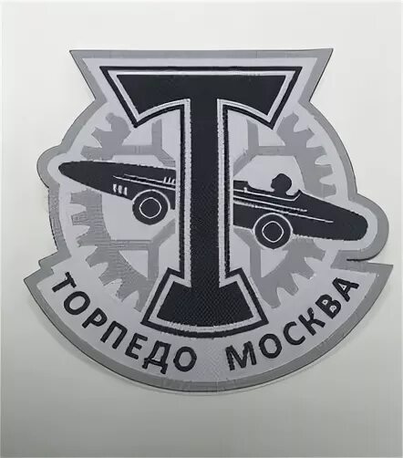 Эмблема торпедо москва футбольного клуба. Флаг фк торпедо москва. Торпедо москва эмблема. Эмблема торпедо. Торпедо москва футбольный клуб герб.