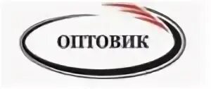 Оптовая компания это