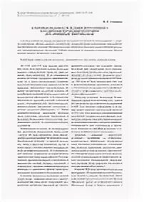 Рв 15.307 2002