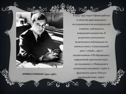 1954 1957