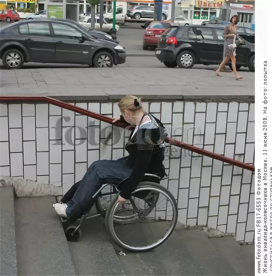 я инвалид не хожу. инвалид падает с лестницы. мужчина на костылях. я инвалид не хожу. мужчина в инвалидной коляске.