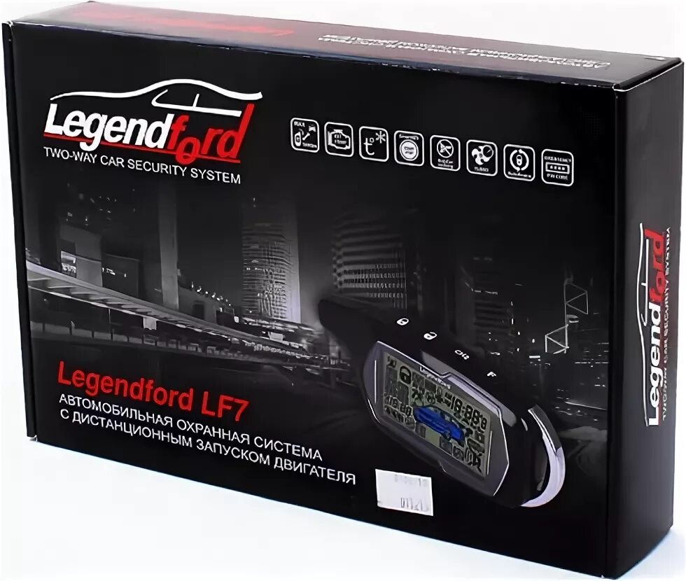 Где продается сигнализация. Автосигнализация legendford lf7. сигнализация legendford 200. сигнализация legendford lf_7. legendford lf7 брелок.