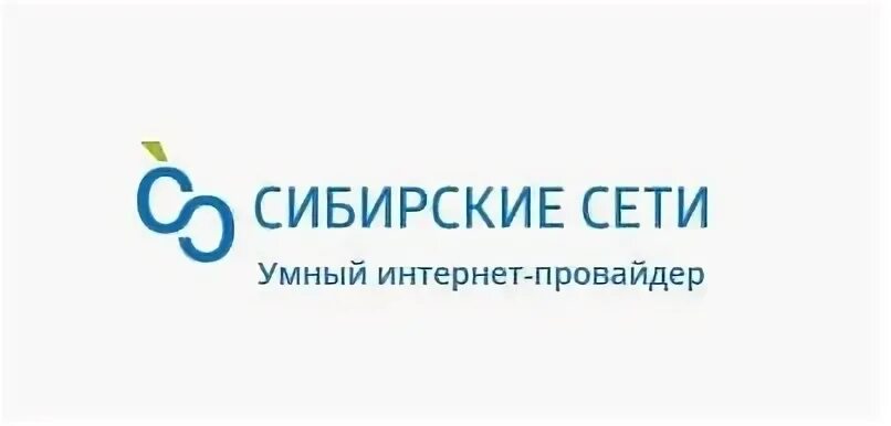 Сибирские сети логотип. Сибсети офис. Сибирские сети город Зеленогорск.