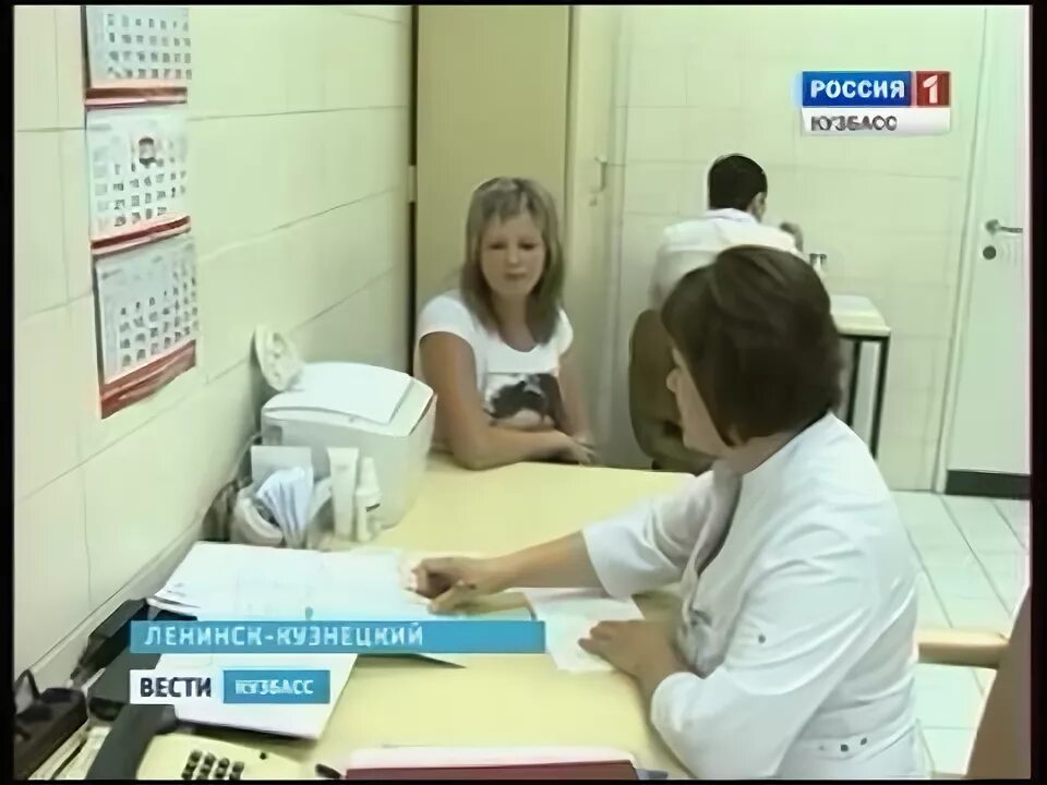Детская инфекционная больница ленинск-кузнецкий. Ул чекмарева ленинск-кузнецкий. Мама плюс ленинск-кузнецкий. Улица григорченкова ленинск-кузнецкий 45а. Вторая городская больница ленинск-кузнецкий.