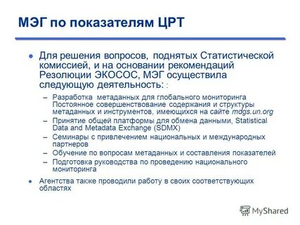 Экстерный гуманитарный университет