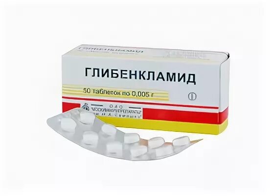 Глибенкламид 5 мг инструкция. Глибенкламид 3.5. глибенкламид таблетки 1.25. глибенкламид синтез. таблетки от сахарного диабета глибенкламид.