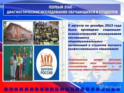 Отмечен высокий профессионализм
