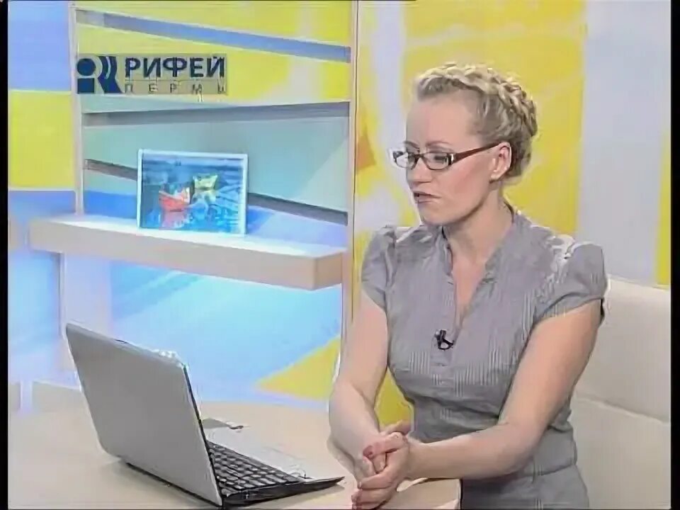 Центр рифей пермь. Центр рифей пермь