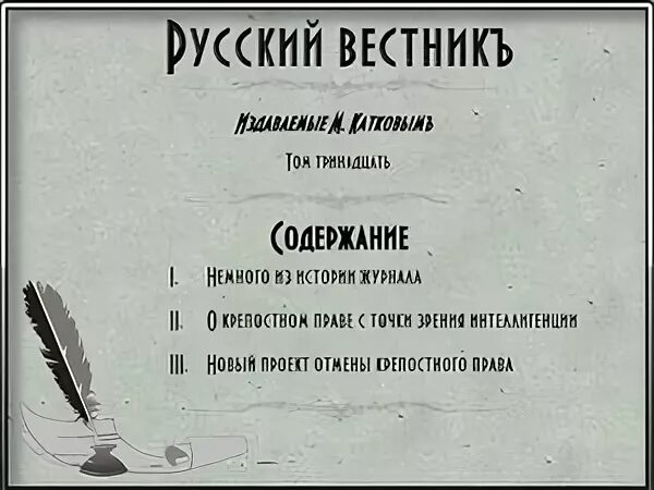 Вестник угроведения сайт журнала