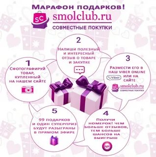 Смолклуб