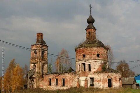 Буйский костромская область