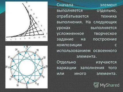 9 сначала