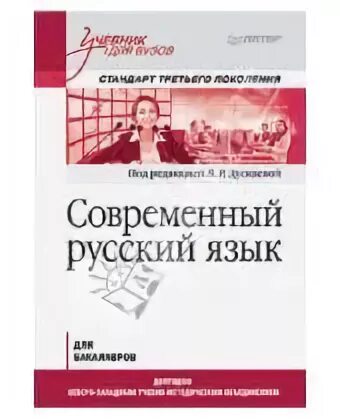 Стандарты учебных заведений