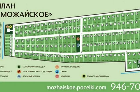 Рабочий поселок можайск завтра