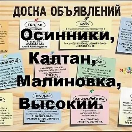 осинники барак. осинники балластная дом 17. осинники кандалеп. осинники переулок зеленый. осинники кемеровская область.