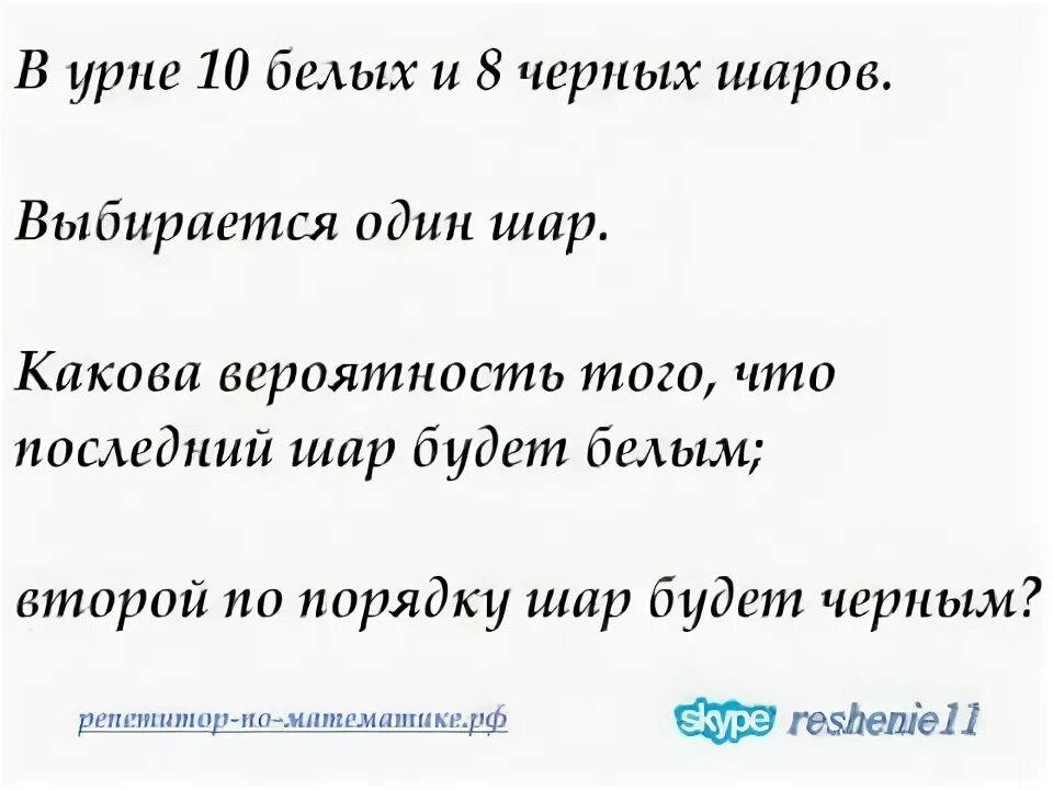 В том что в последнее. В том что в последнее
