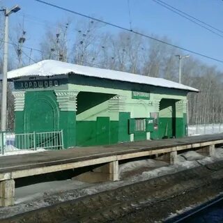 Нижнее хорошово электрички