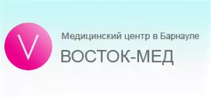 Барнаул запись